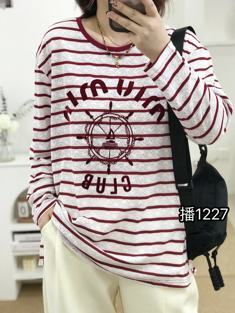 {莹莹推荐}1227秋季大码女装船舵条纹长袖T恤衫