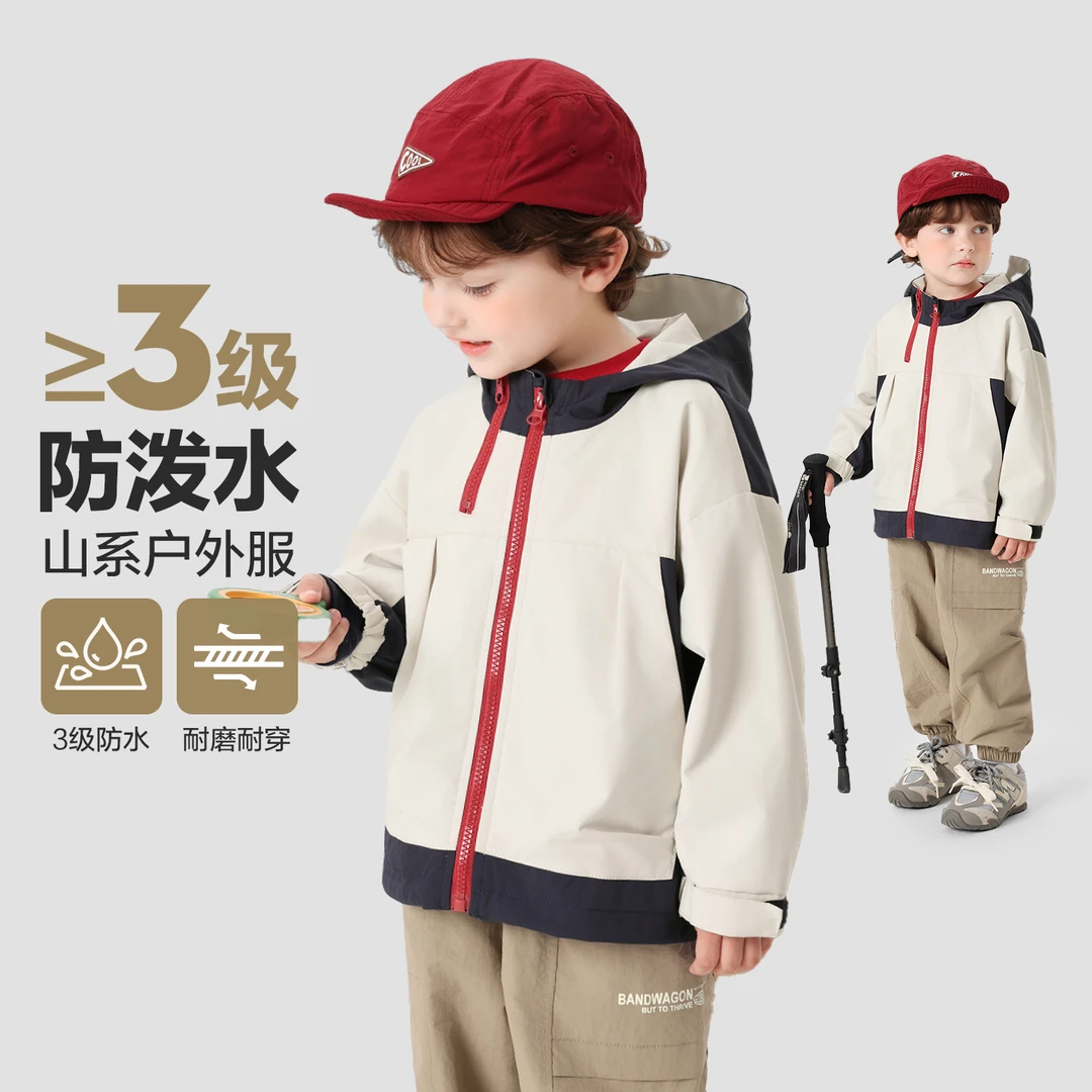 【双拉链防水户外服】右欧童装男童山系撞色双拉链连帽外套秋U16445