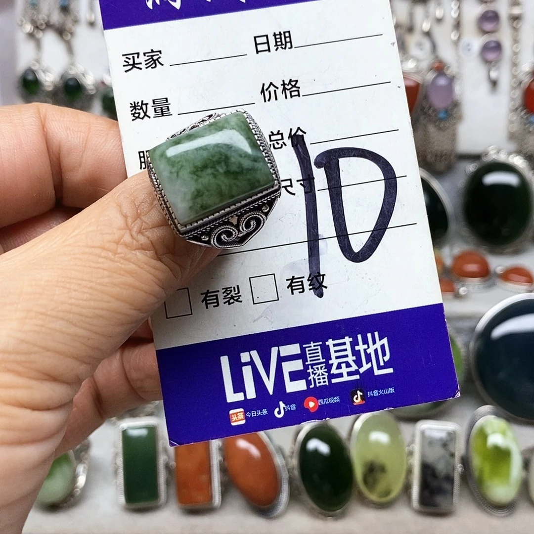巧***力蛇纹石玉银S925镶嵌戒指