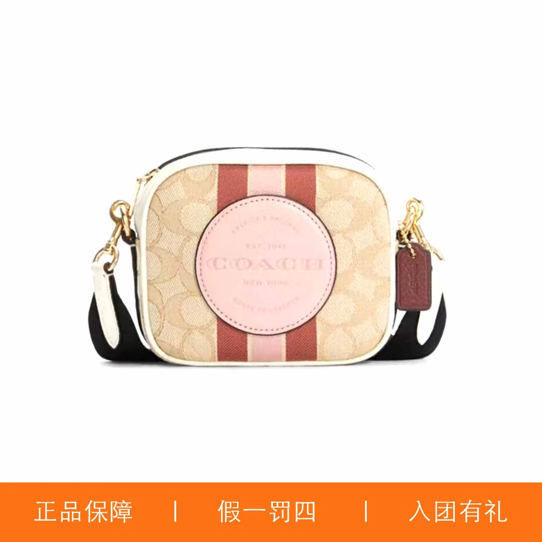 95新 COACH/蔻驰 蔻驰针织小相机包/X5677/14X12X5