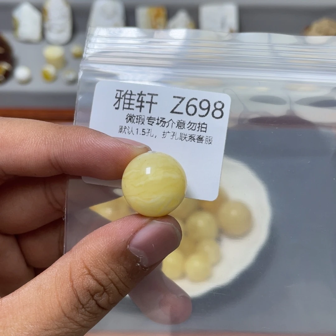 琥珀珠宝奇石未镶嵌沧*丶