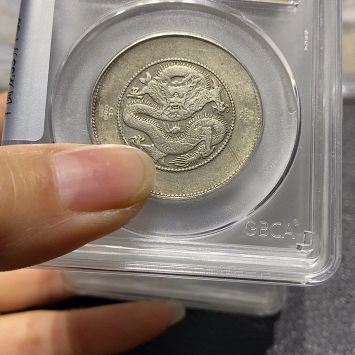 银磊*22222半圆龙8枚22222