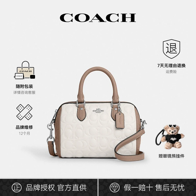 【618好物】 COACH/蔻驰ROWAN女士单肩斜挎手提波士顿包CY744.SVXI6