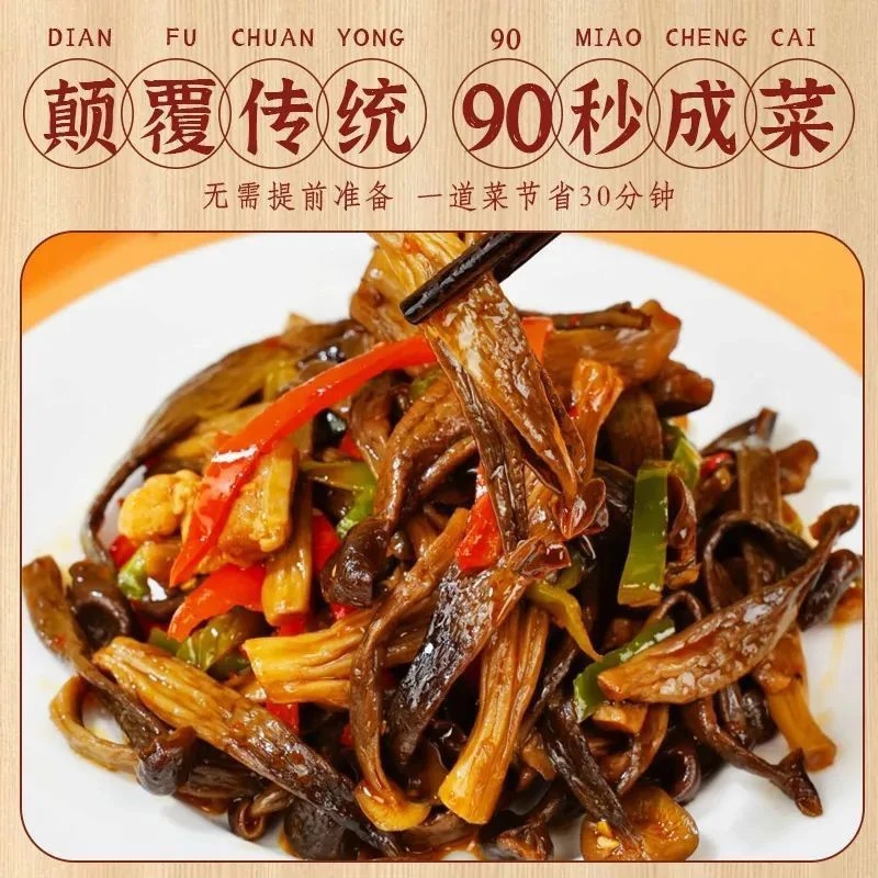 洗象堂鹿茸菇干货新鲜鹿耳菇鹿茸菌菇煲汤干锅爆炒材料新鲜食材