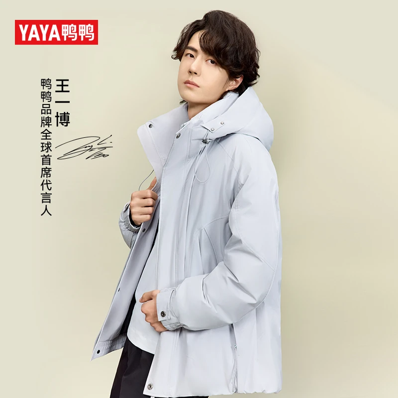 【王一博同款】鸭鸭漫步羽绒服90白鸭绒2025冬季连帽保暖厚外套9529