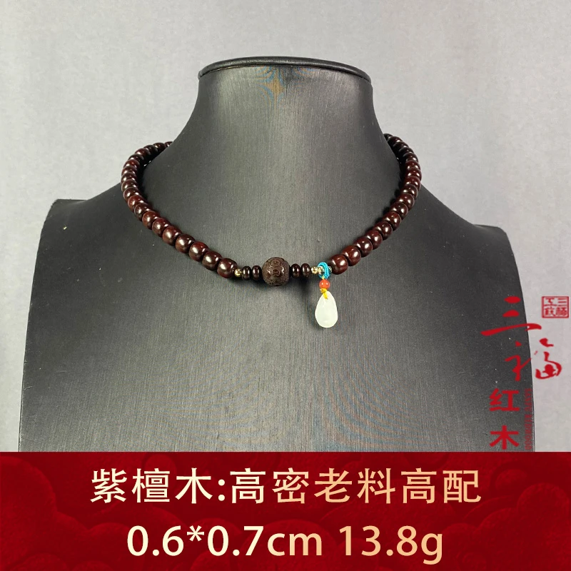 104215 高密老料高配 紫檀木