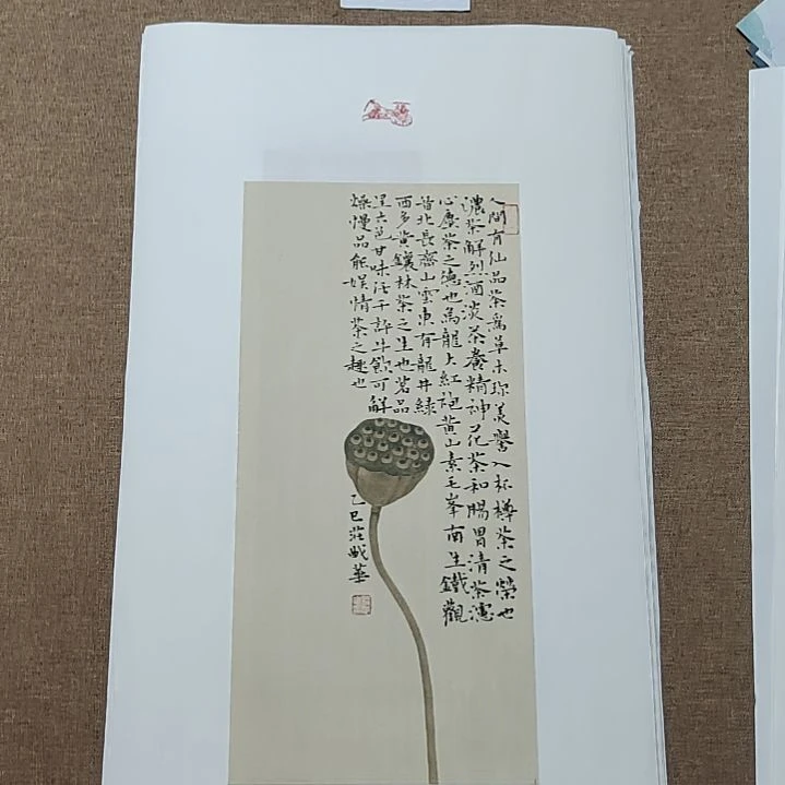 书法庄盛华书法作品