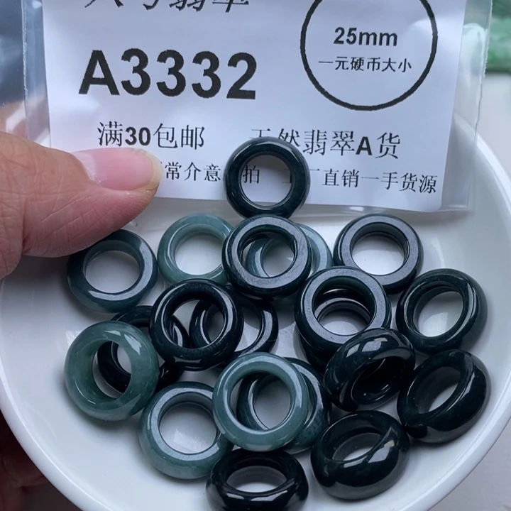 ，***，翡翠未镶嵌吊坠(不含链)