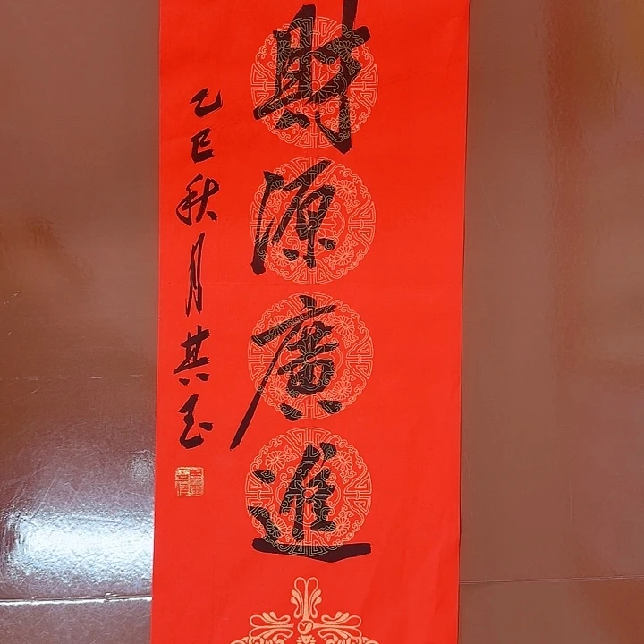 书法书法作品多次获奖