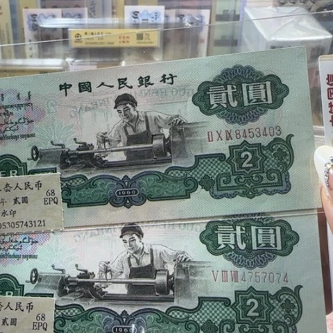 三版五星车工一张