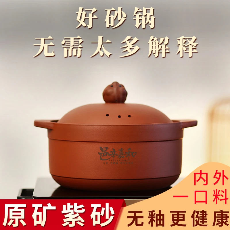 宜兴紫砂砂锅家用煤气燃气灶电陶炉耐高温陶瓷煲汤锅炖锅熬粥沙锅