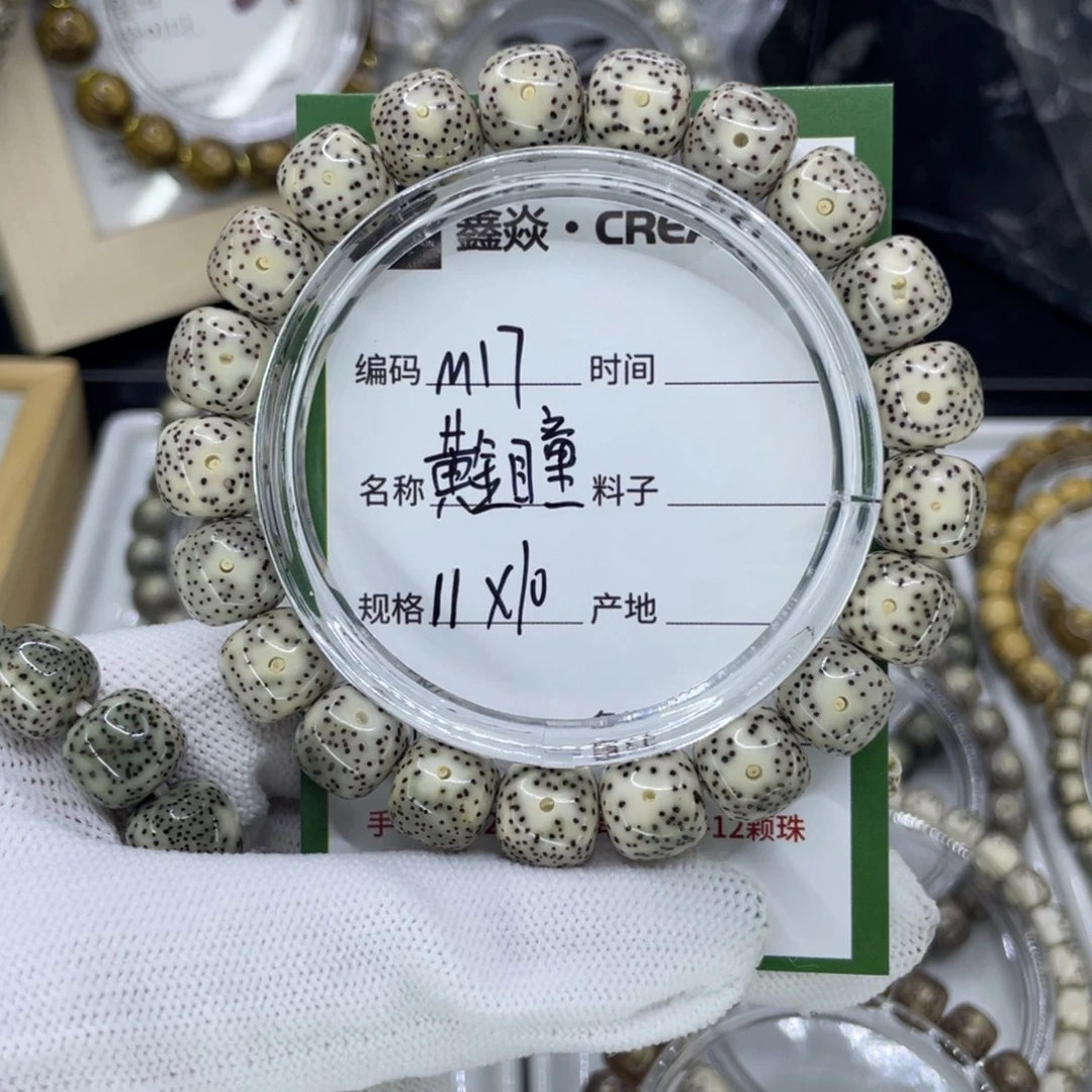 吊坠星月菩提赋**昇M黄金瞳