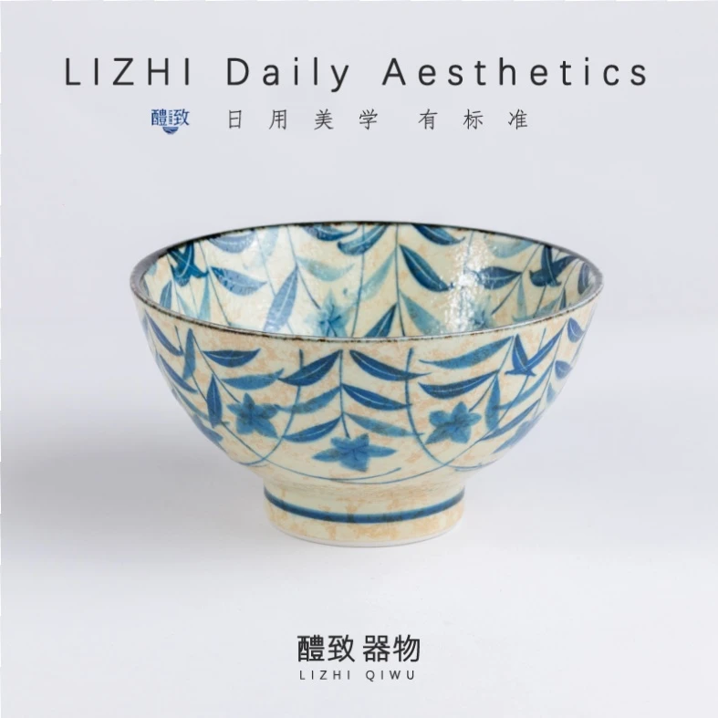 【桔梗】日本进口淡黄泥桔梗58面碗18*9.5CM家用陶瓷餐具