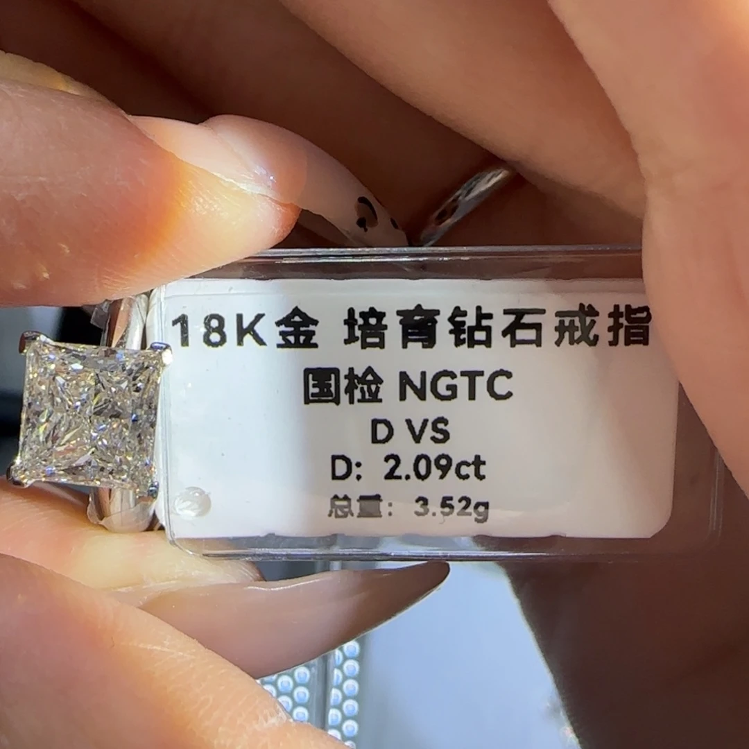 实验室培育钻石18K金镶嵌公主方12号2卡