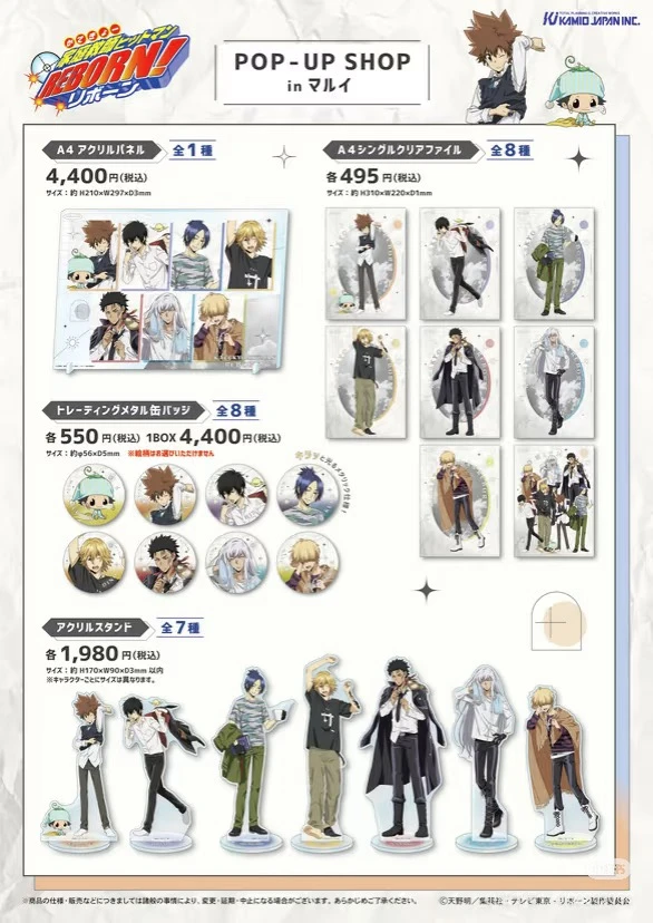 家庭教师 POP UP快闪清晨同柄场贩