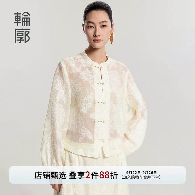 轮廓流光短外套中式欧根纱剪花提花肌理感时尚洋气衣服女L251Y048