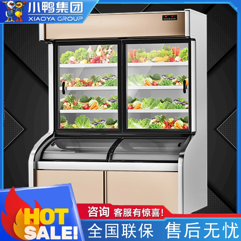 小鸭牌点菜柜商用麻辣烫展示柜冷藏保鲜柜菜品烧烤餐厅三温冰柜