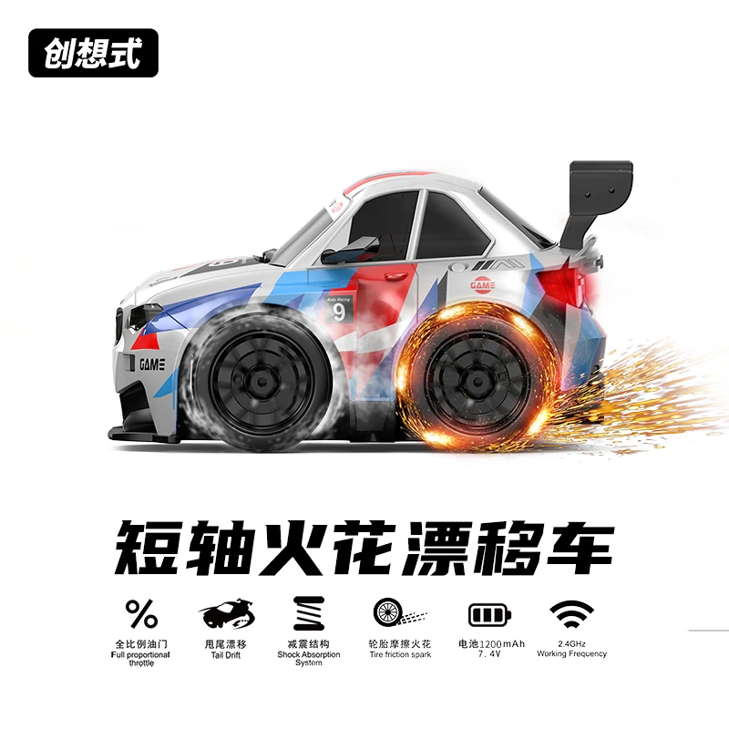 短轴火花M4漂移Q版儿童特技玩具车四驱RC桌面男孩礼物遥控车模型