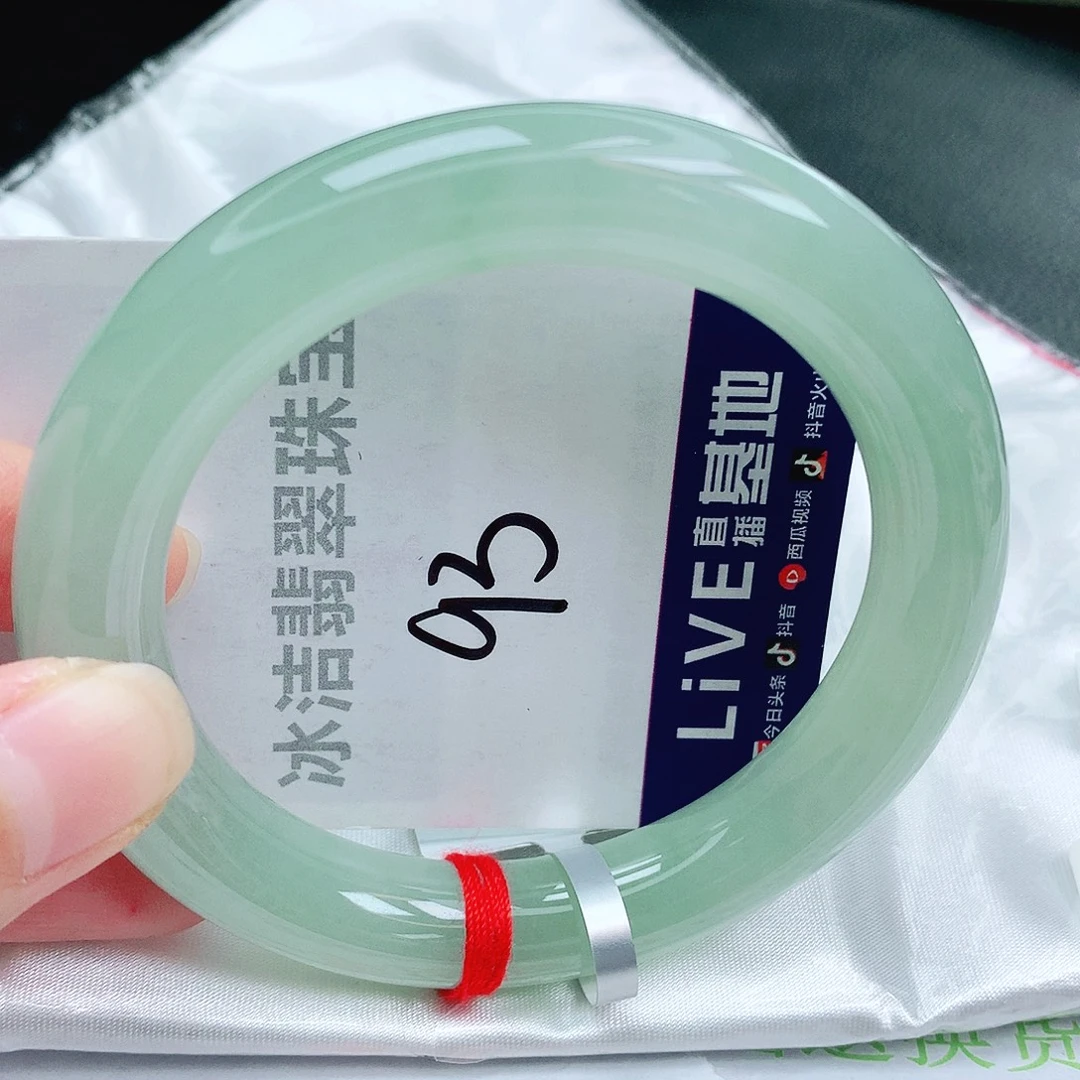 未镶嵌手镯翡翠缅甸天然A货翡翠手镯
