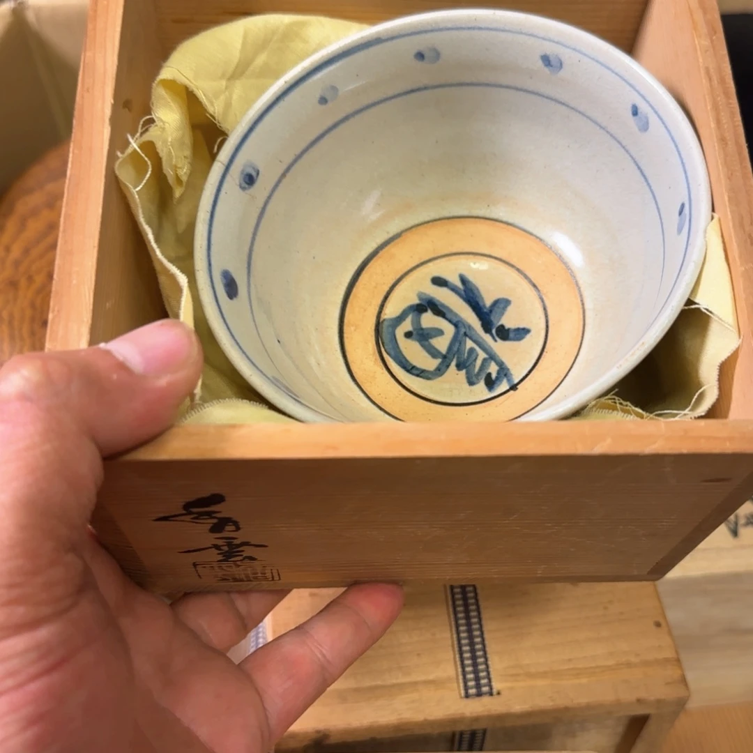 茶盏苦**茶一物一拍谨慎下单