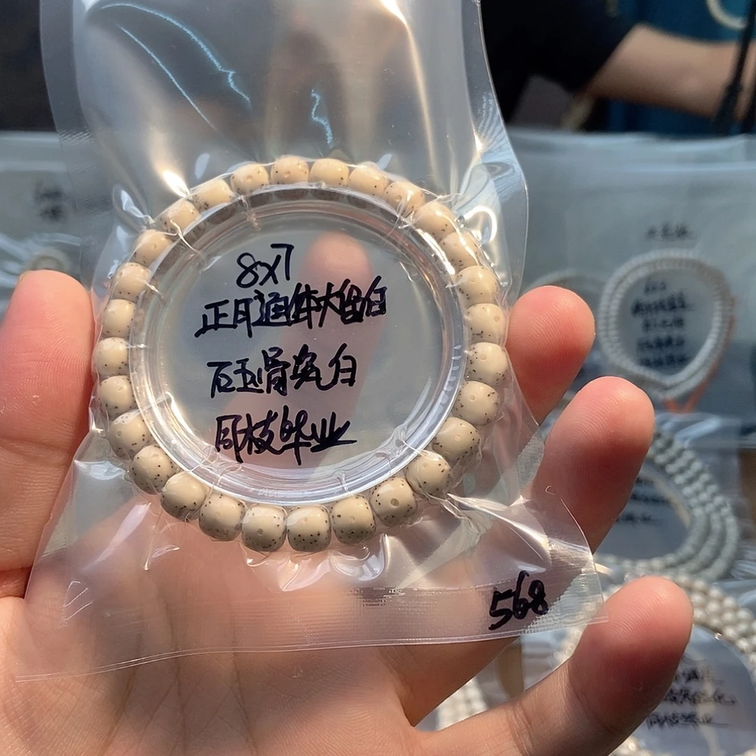 羊****星月菩提吊坠星月