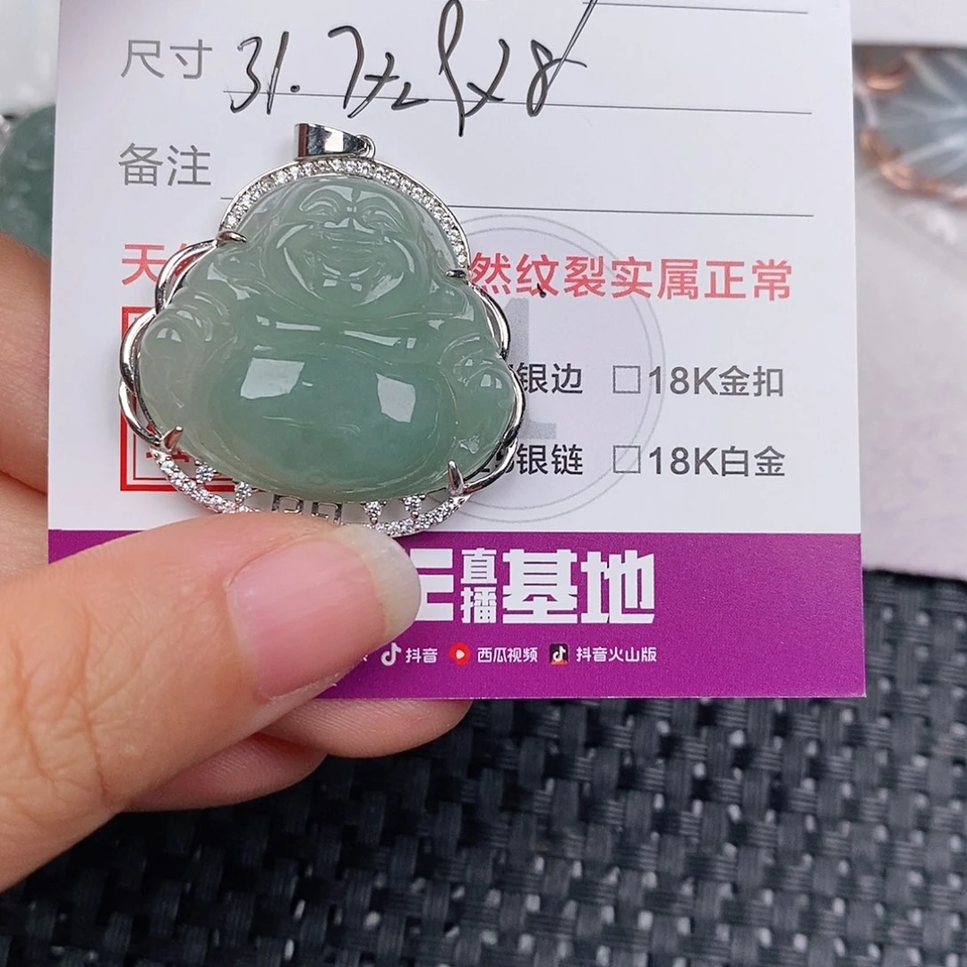 颈饰银S925镶嵌翡翠