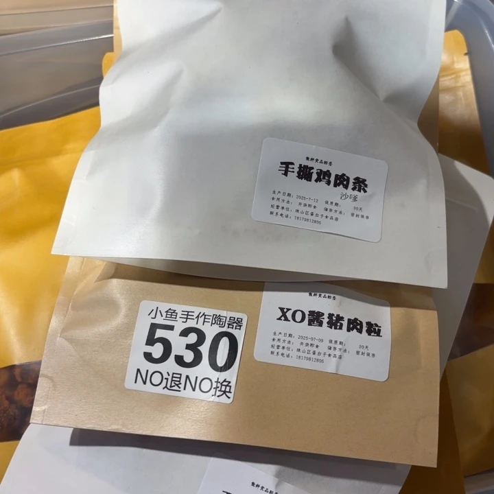 *****钢化玻璃景德镇好看的艺术品530