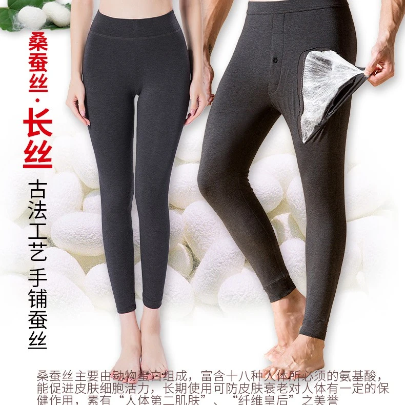 冬季加厚加绒护膝保暖裤男女款情侣桑蚕丝高腰打底棉裤秋冬保暖