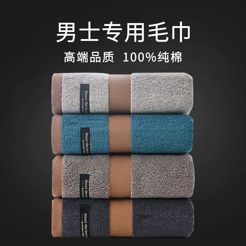 新品100%纯棉耐脏毛巾家用男女情侣全棉学生洗澡洗脸柔软吸水成人