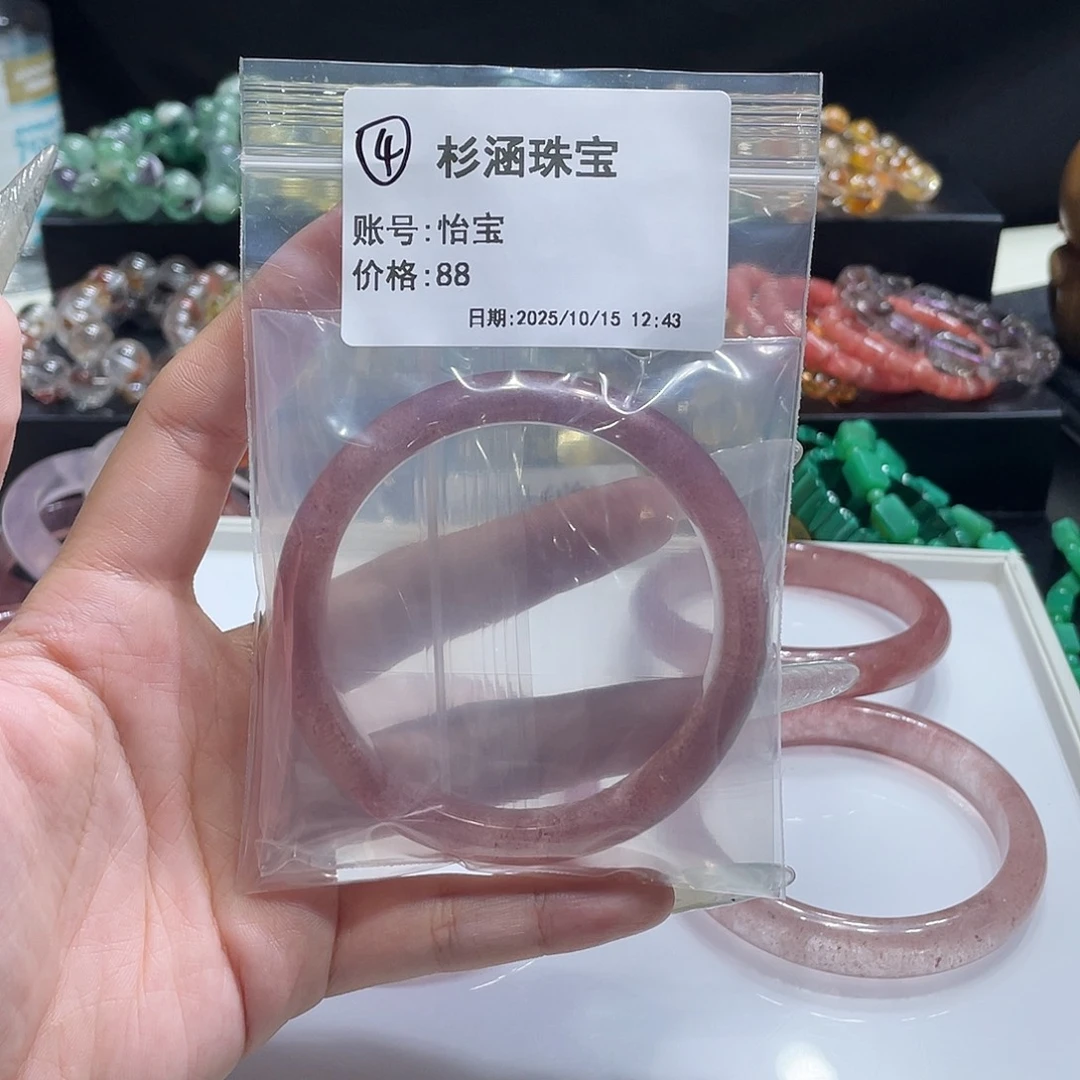 未镶嵌水晶手链手镯