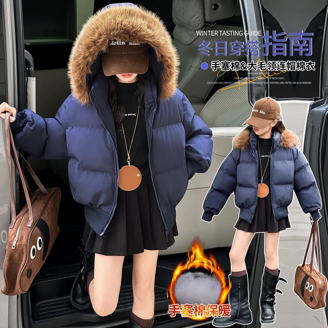 女童休闲棉服秋冬装加厚2025新款中大童保暖大毛领连帽棉衣9-15岁