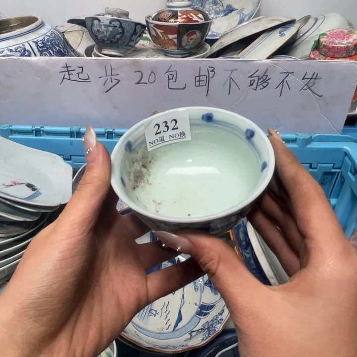 长款@**博给哥哥哥哥哥哥