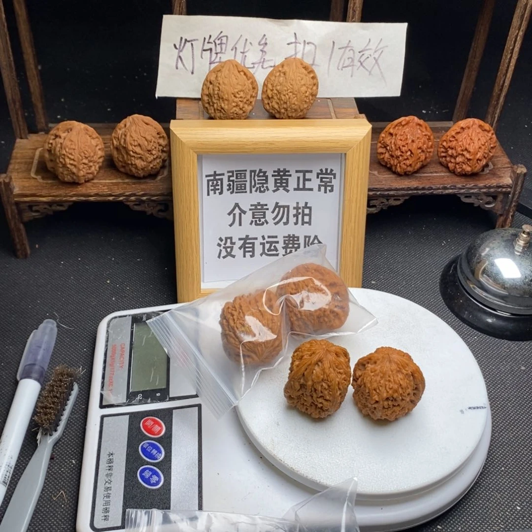 兴**然涿鹿县南疆石核桃