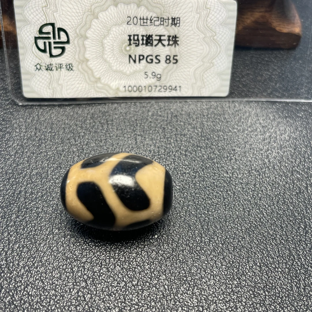 【古珠】20世纪玛瑙达洛龟背纹珠2505140557