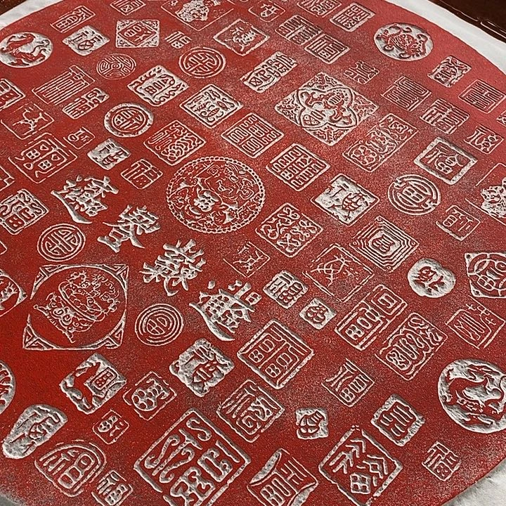 碑帖手工制作777777777777