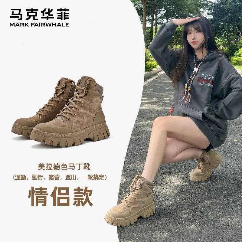 马克华菲马丁靴美拉德女靴子2025秋冬情侣真皮增高露营加绒登山鞋