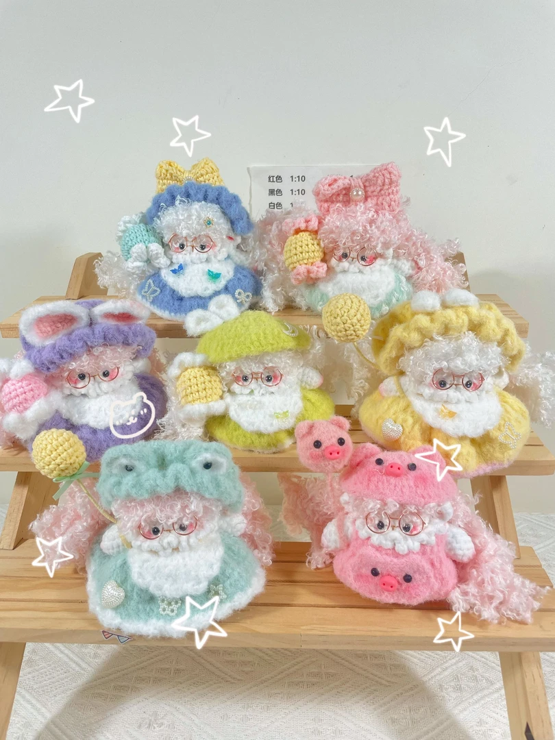【福福场】重工小羊糖糖兔钩织玩偶Diy可爱摆件