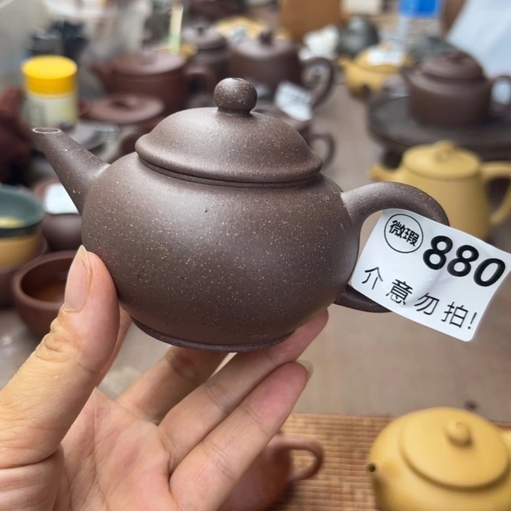 茶壶紫砂紫泥瑕疵150