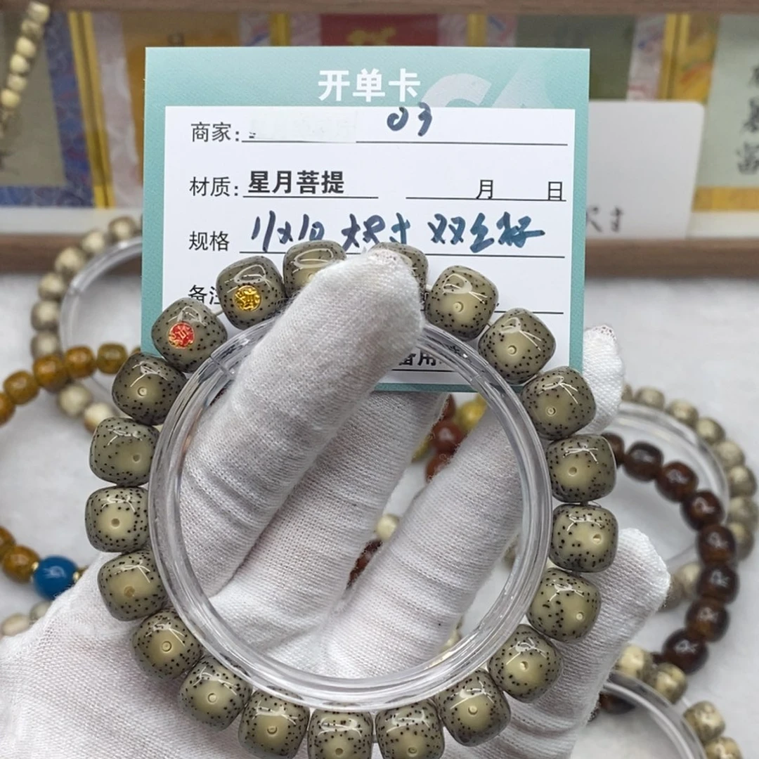 星月菩提吊坠03333333333333