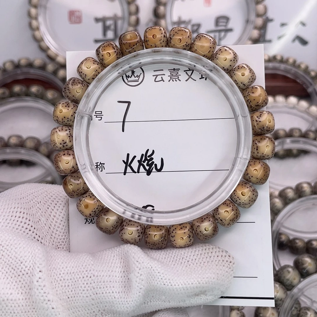 ****一星月菩提吊坠7火烧