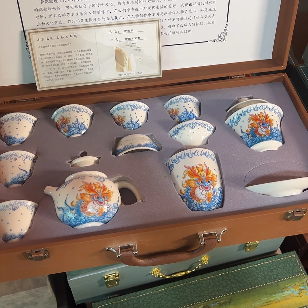 孤品茶具套装等等等