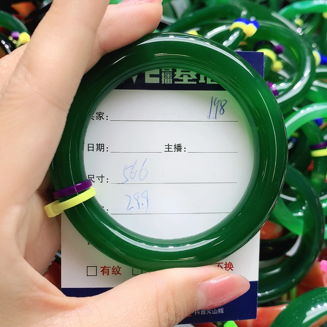 玛瑙/玉髓未镶嵌手镯198