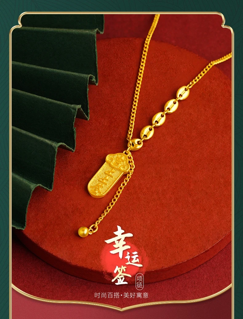 合金项链 世豪珠宝上上签项链幸运签气质时尚百搭国潮