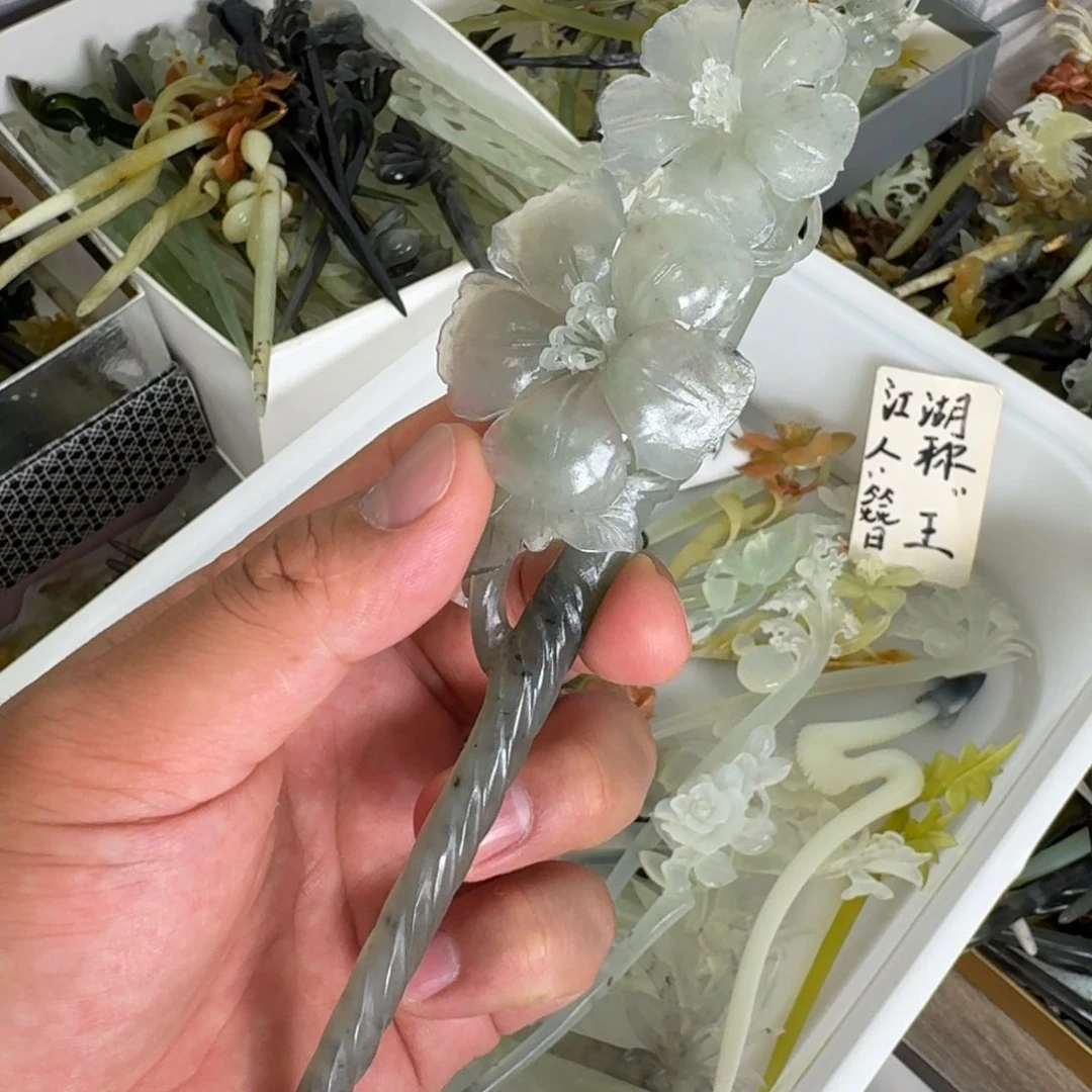 岫玉未镶嵌发饰林*文