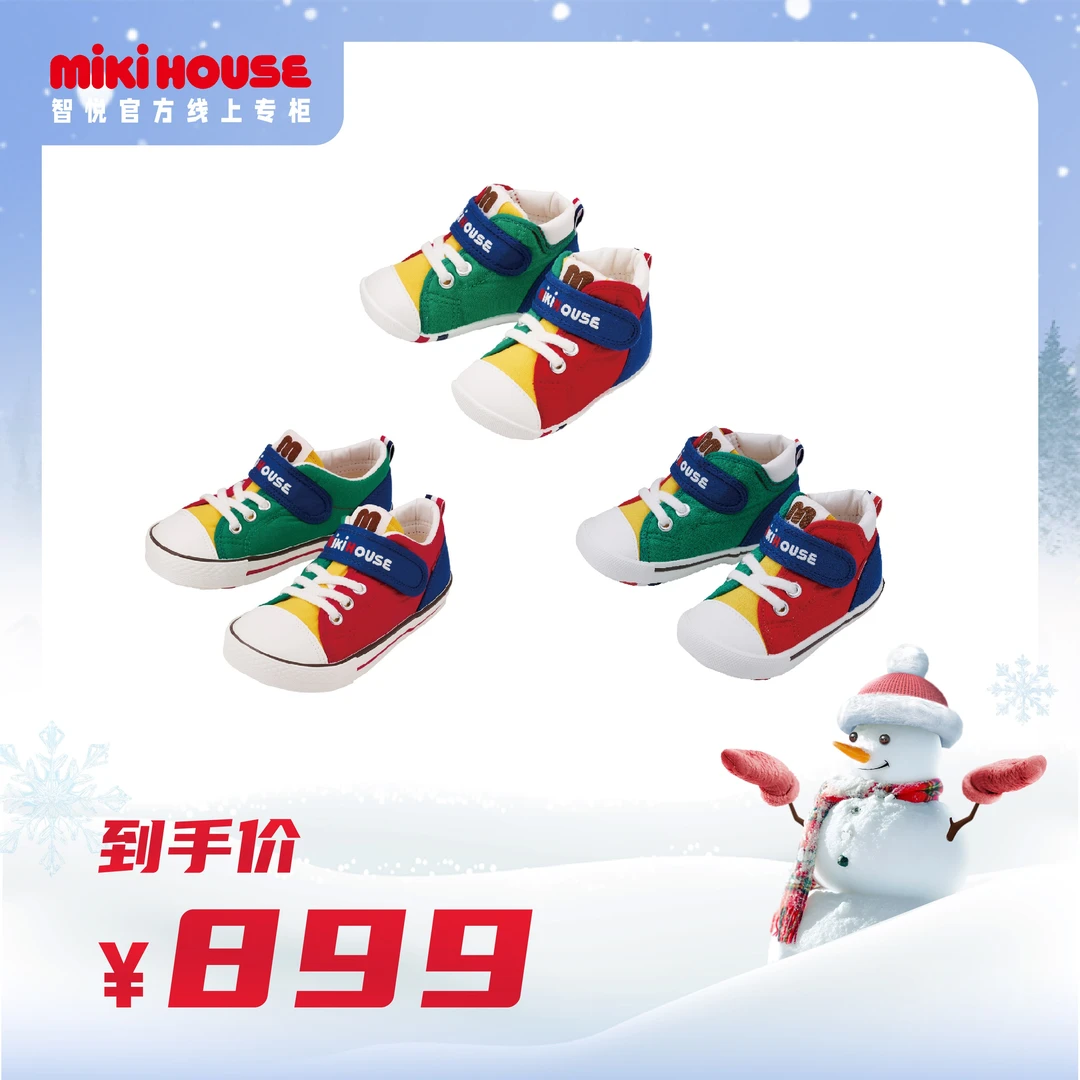 【2~9岁】一二三段mikihouse板鞋学步鞋帆布鞋日本制花色109302498