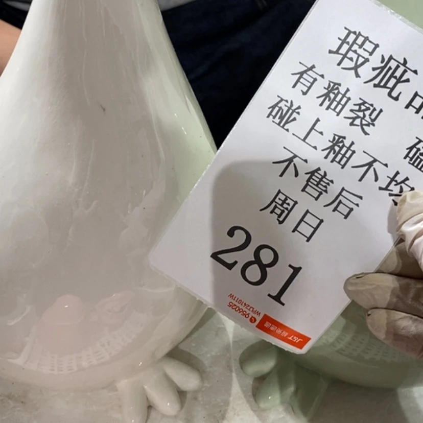 【闪购商品】摆件丽陶瓷摆件瑕疵特卖