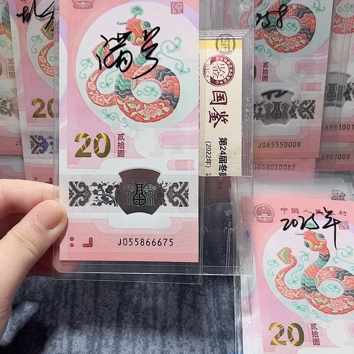 塑料055866675。。。。。。。。。