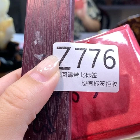 黄***嘟大叶紫檀（黑酸枝木类）776