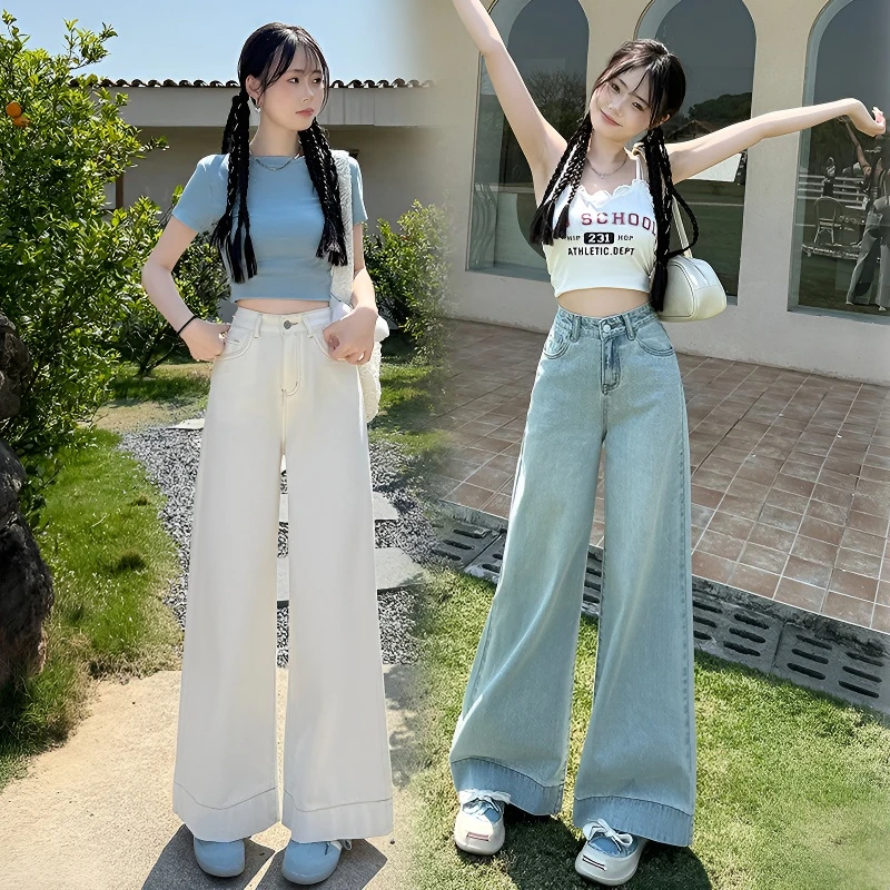 欧若风高腰小个子牛仔裤女春夏夏季新款复古阔腿裤百搭垂感直筒裤