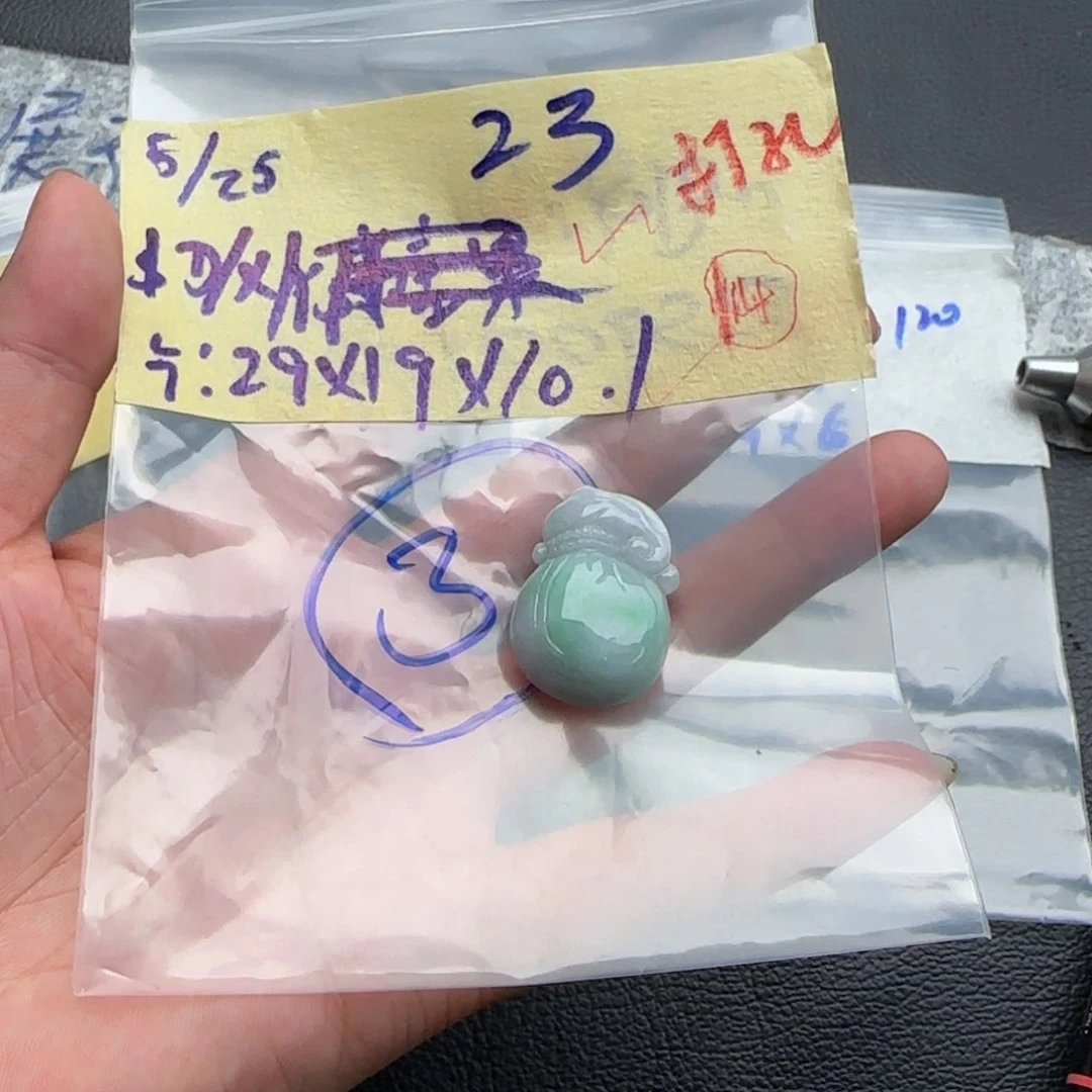 定制翡翠未镶嵌$****$天然翡翠